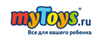 Скидки до -30% на Hasbro! - Хлевное