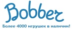 Скидки до -70% на одежду и обувь  - Хлевное