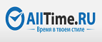 Скидка 40 % на некоторые модели часов! - Хлевное