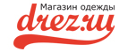 Скидки на мужскую одежду!* - Хлевное