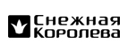 Скидка 50% на все! - Хлевное