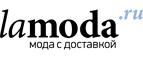 Скидки до 65% на женскую обувь, одежду и аксессуары любимых брендов! - Хлевное