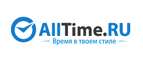Скидка 20% на лучшие бренды! - Хлевное