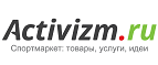 Квест «Цирк» со скидкой 20%! - Хлевное